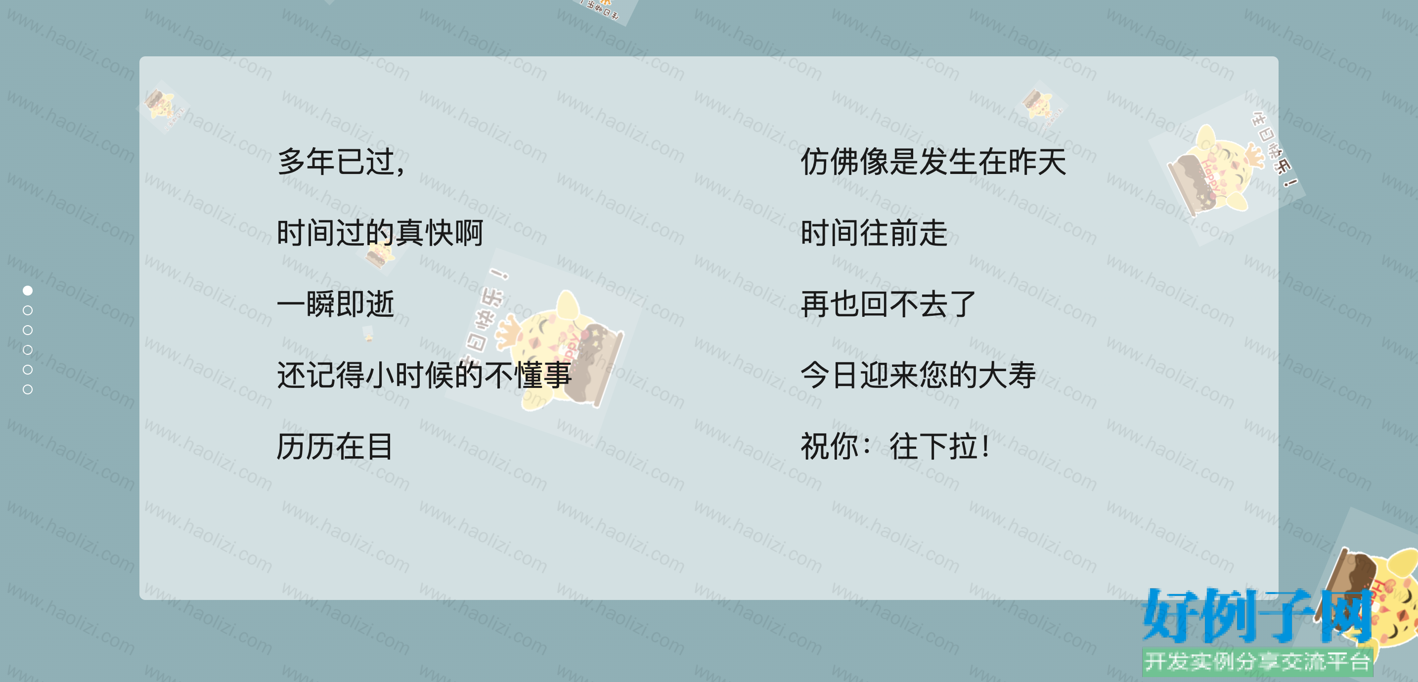 from clipboard