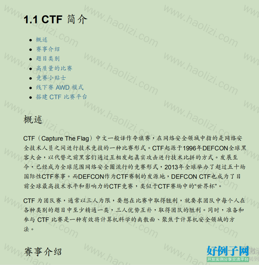from clipboard