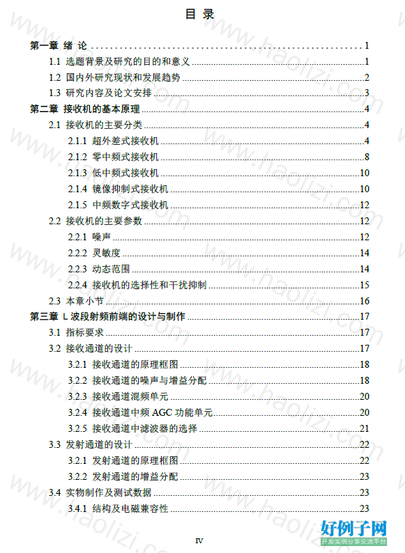from clipboard