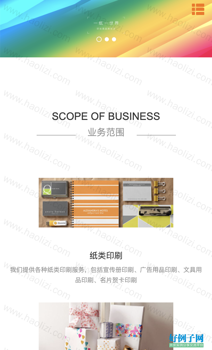 from clipboard