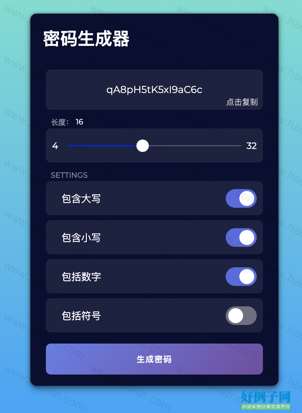 from clipboard