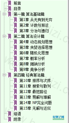 from clipboard