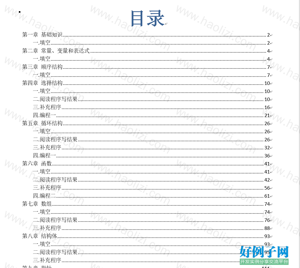 from clipboard