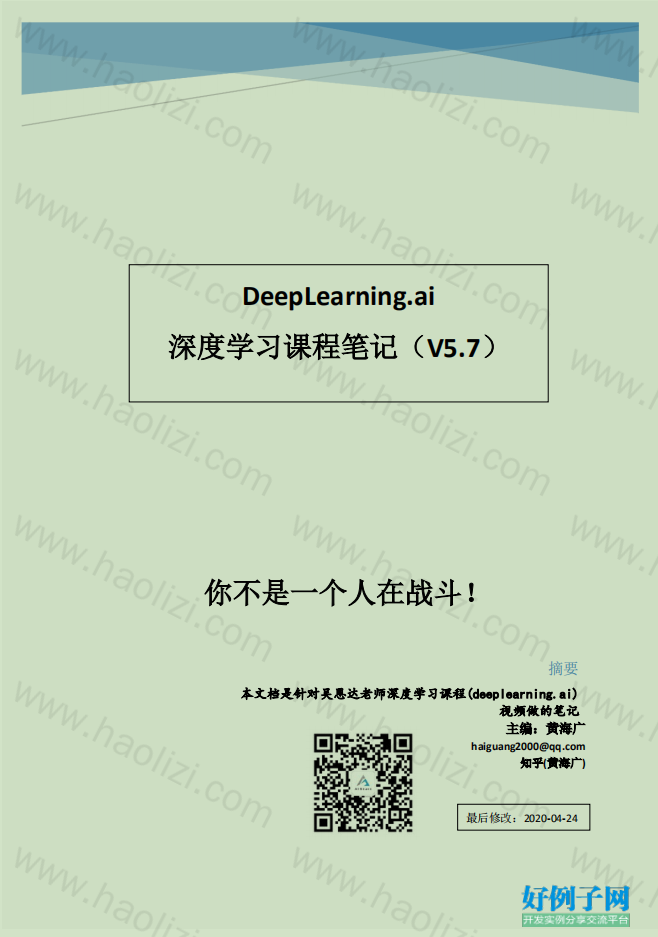 from clipboard