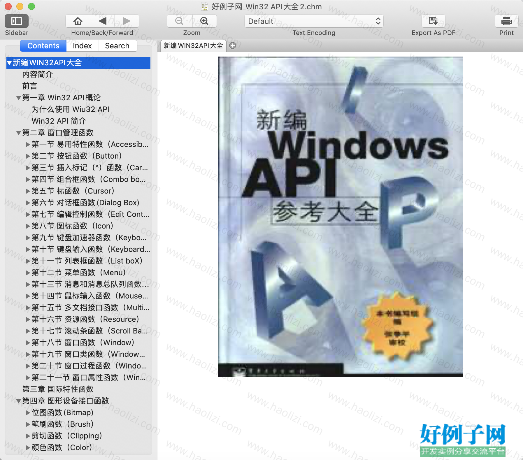 from clipboard