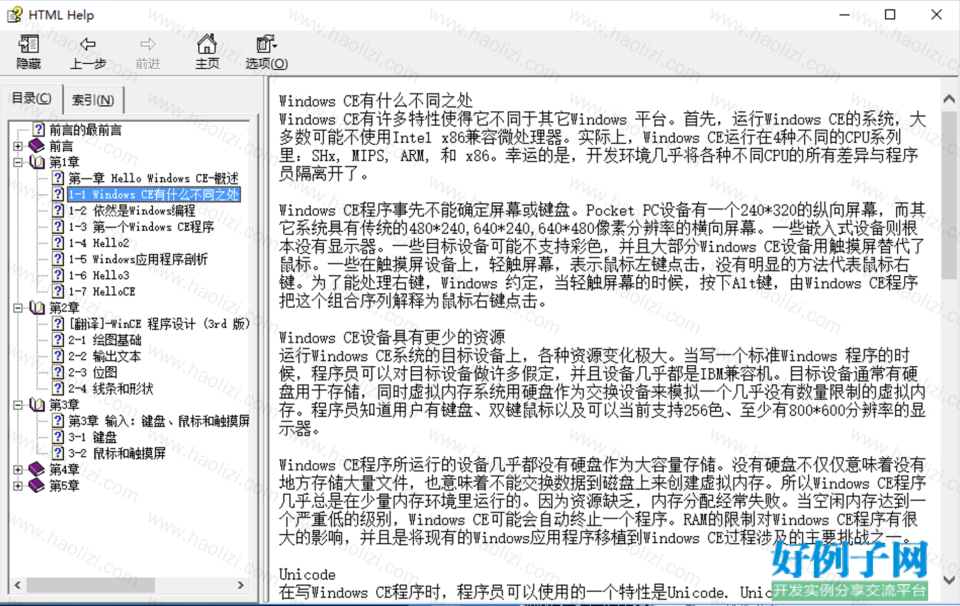 from clipboard