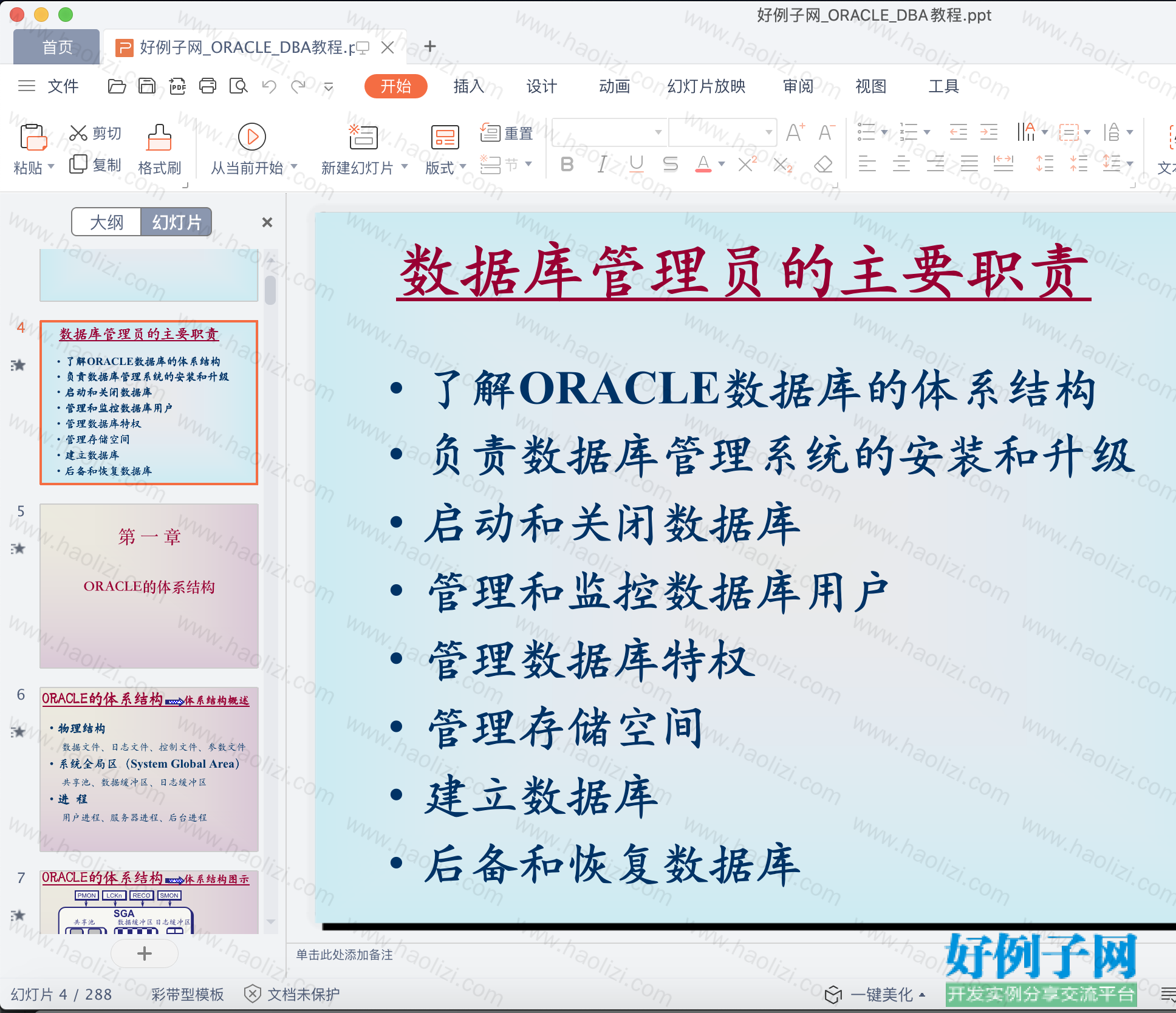 from clipboard