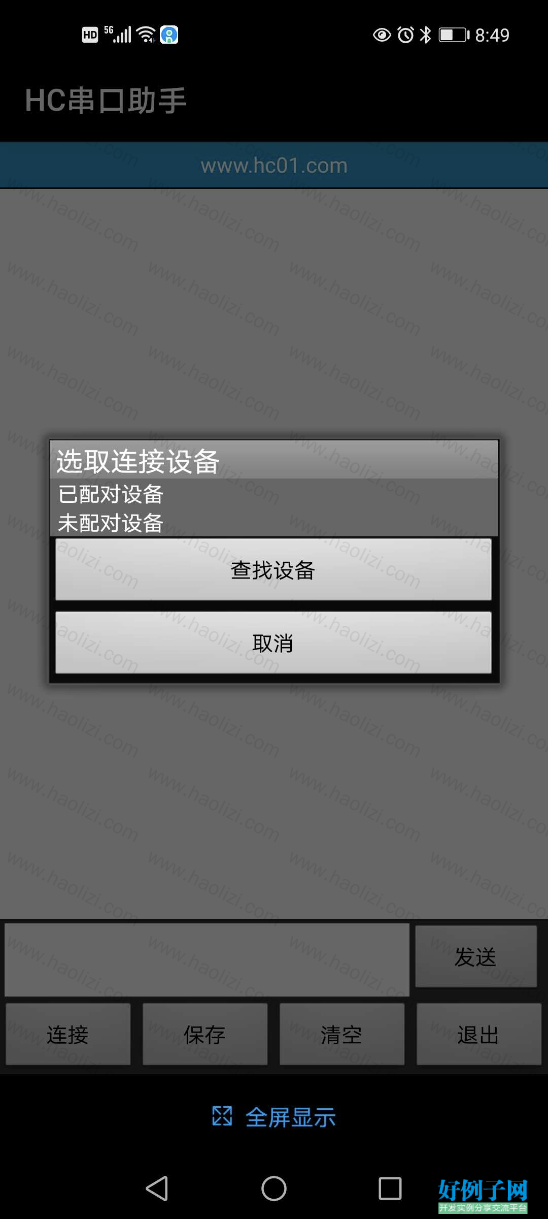 from clipboard