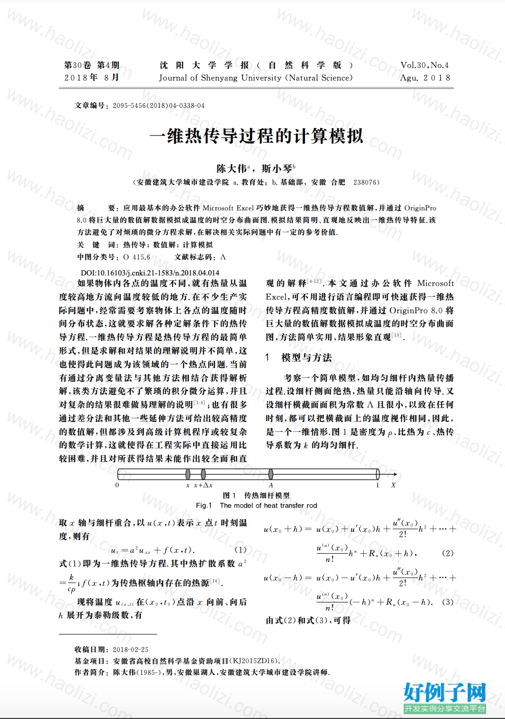 from clipboard
