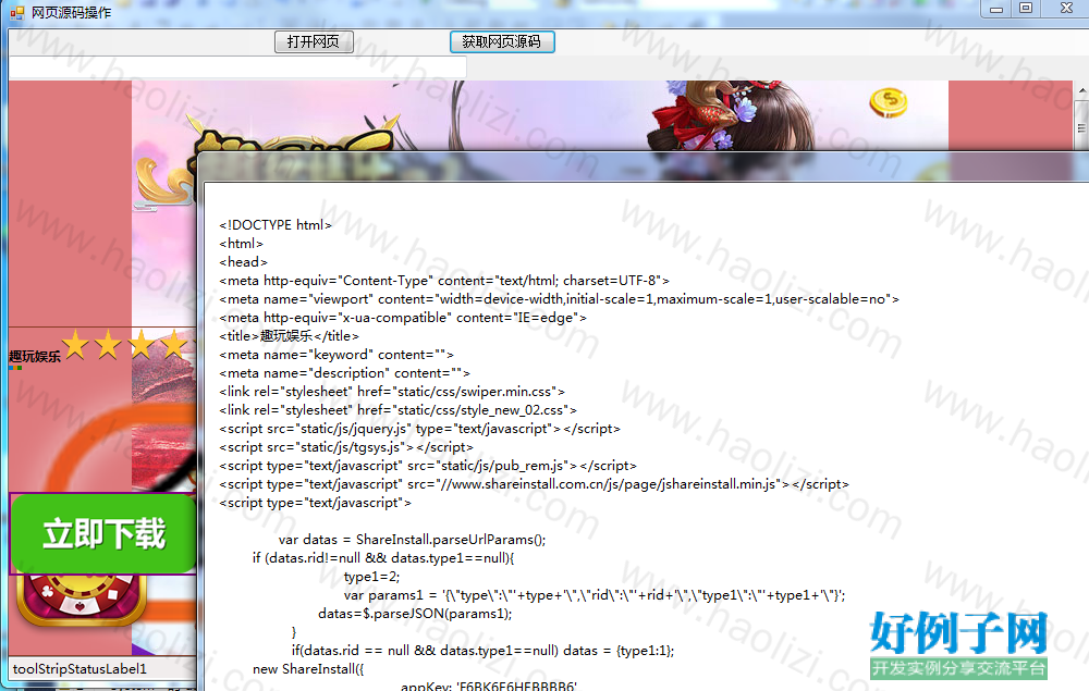 from clipboard from clipboard