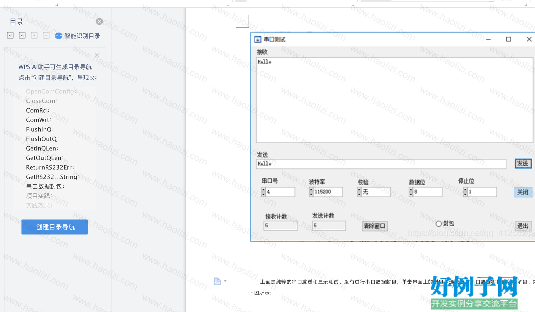 from clipboard