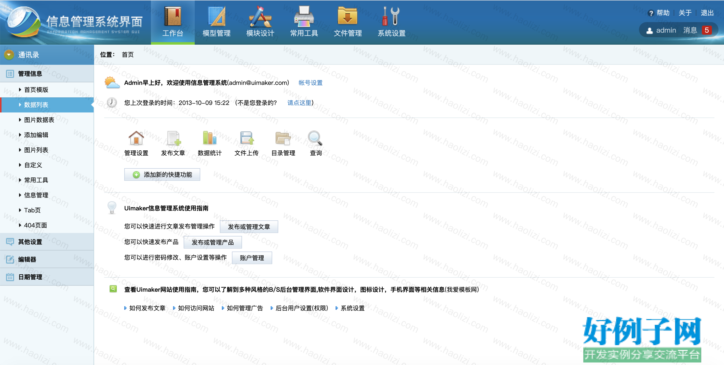 from clipboard