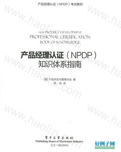 from clipboard