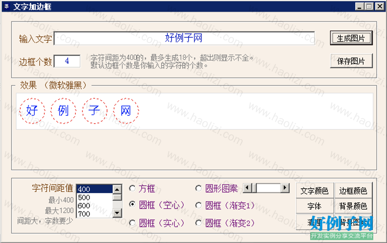 from clipboard