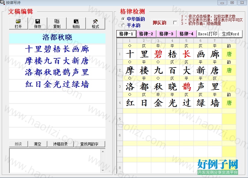 from clipboard from clipboard
