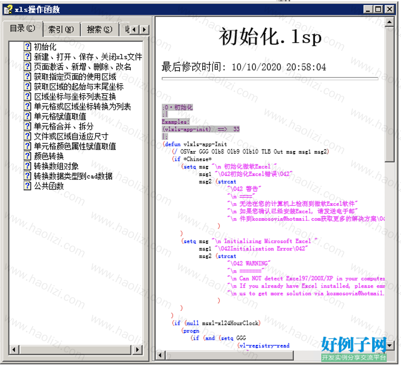 from clipboard
