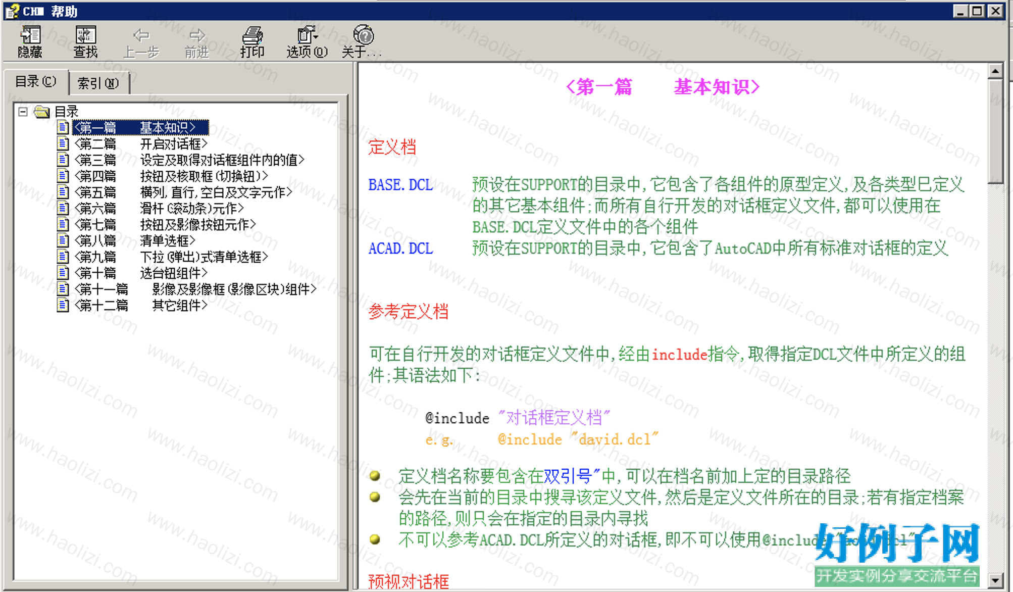 from clipboard