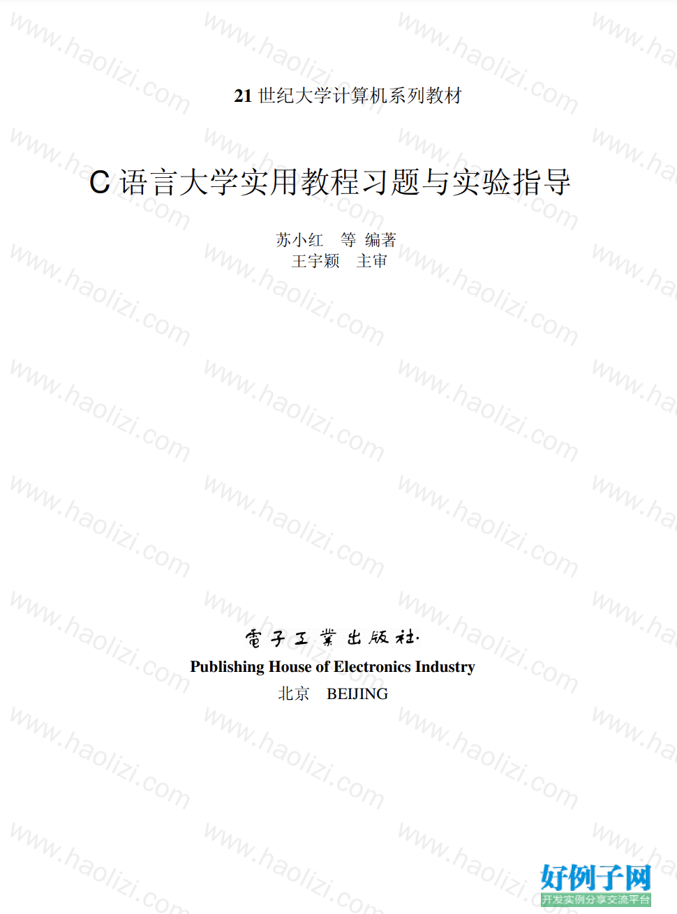 from clipboard