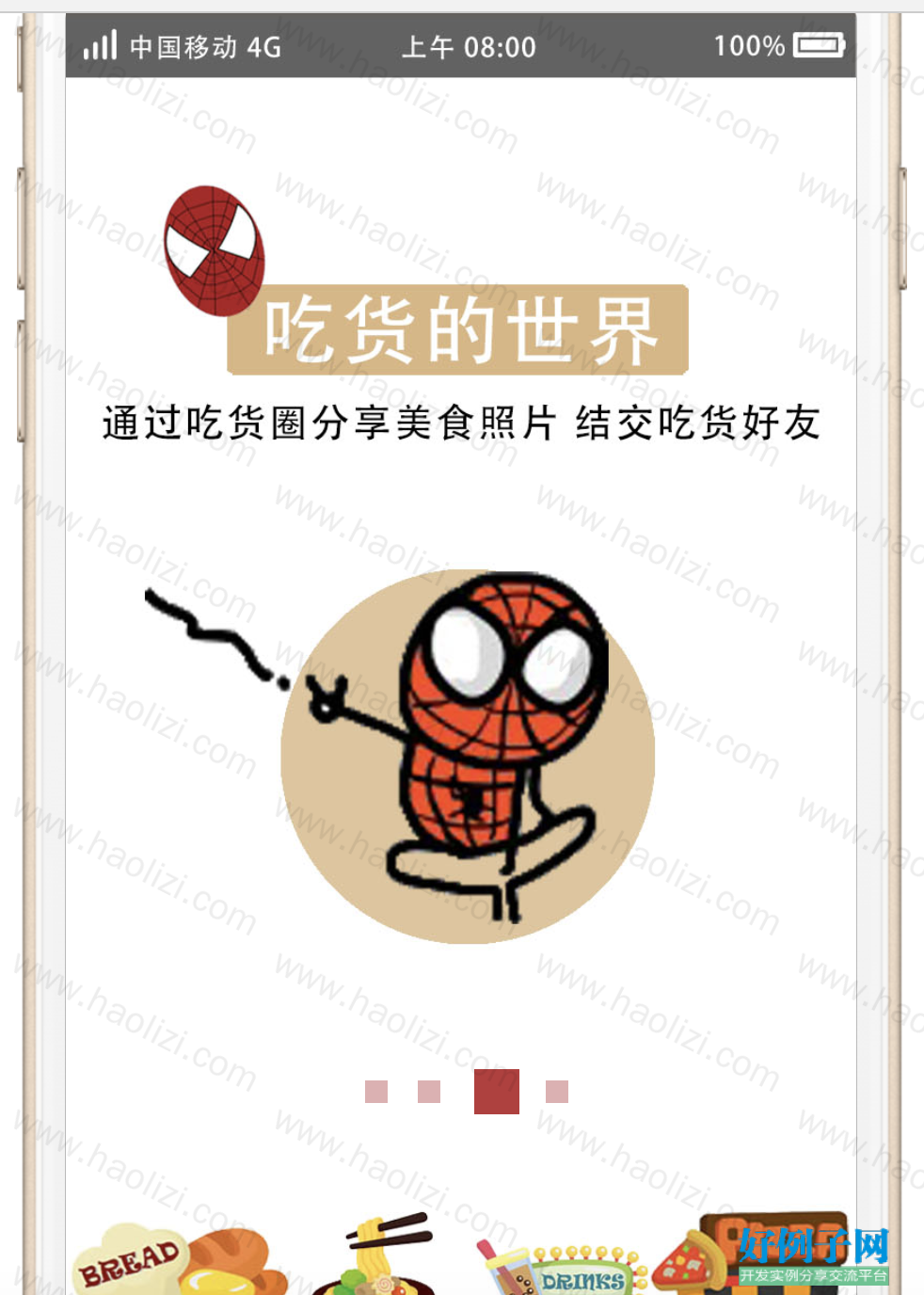 from clipboard