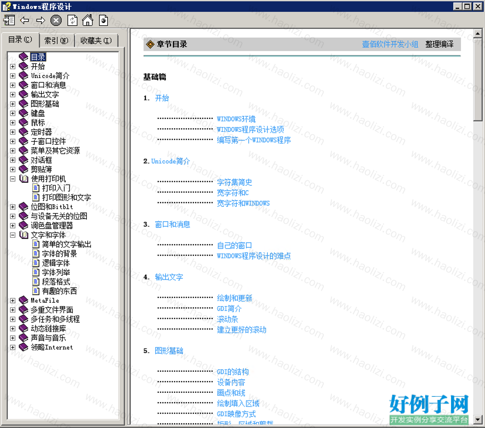 from clipboard