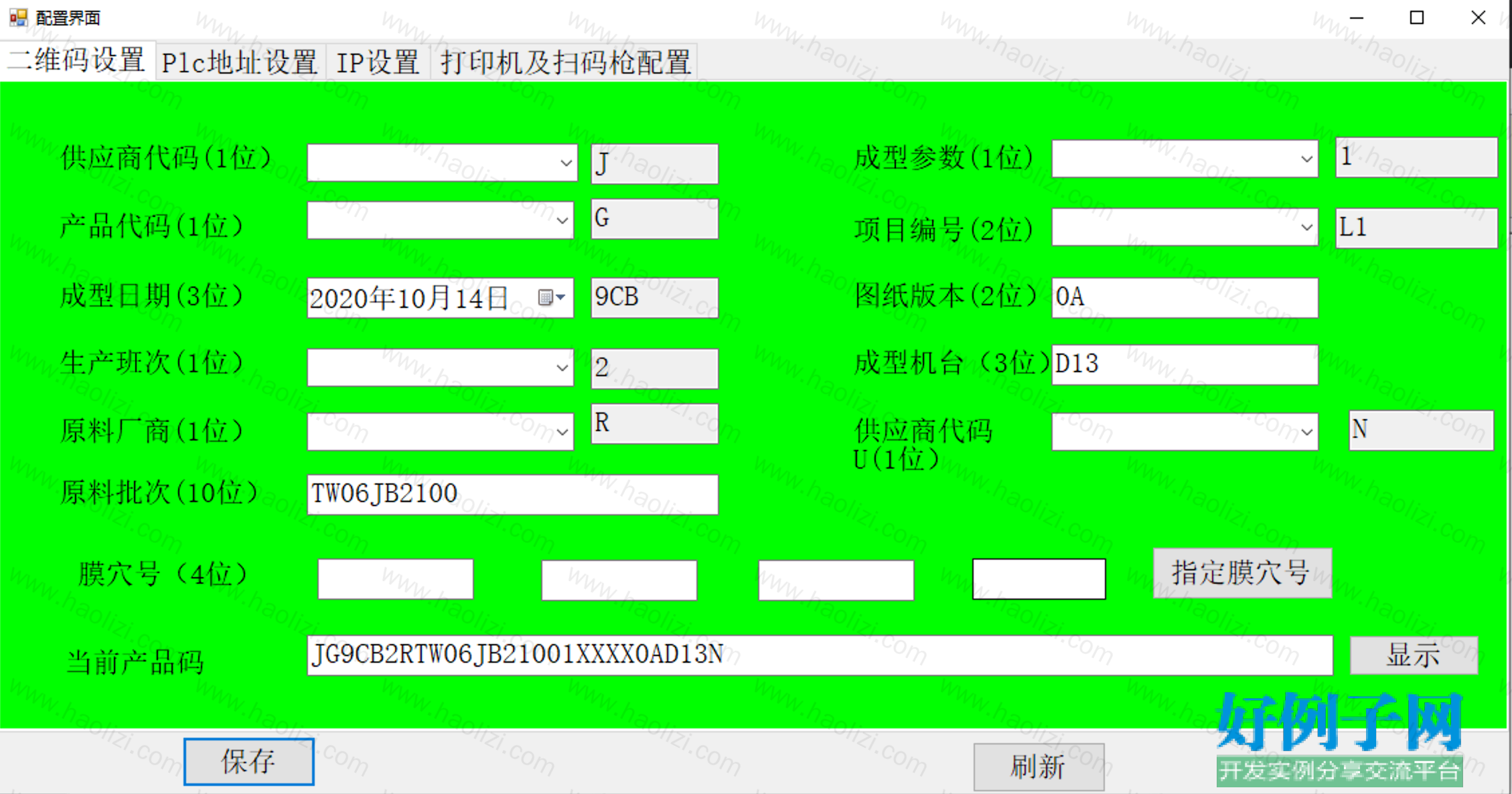 from clipboard