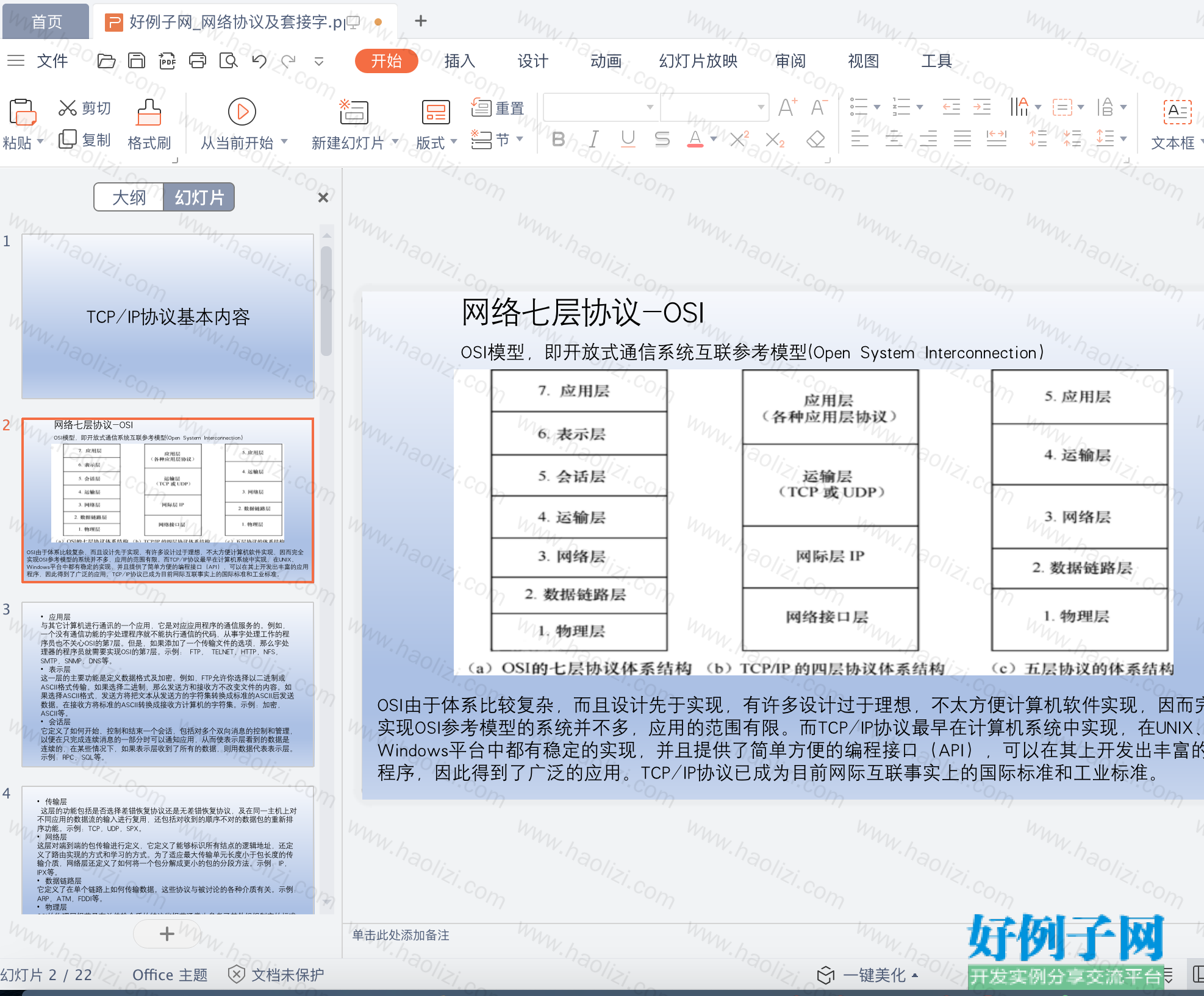 from clipboard from clipboard