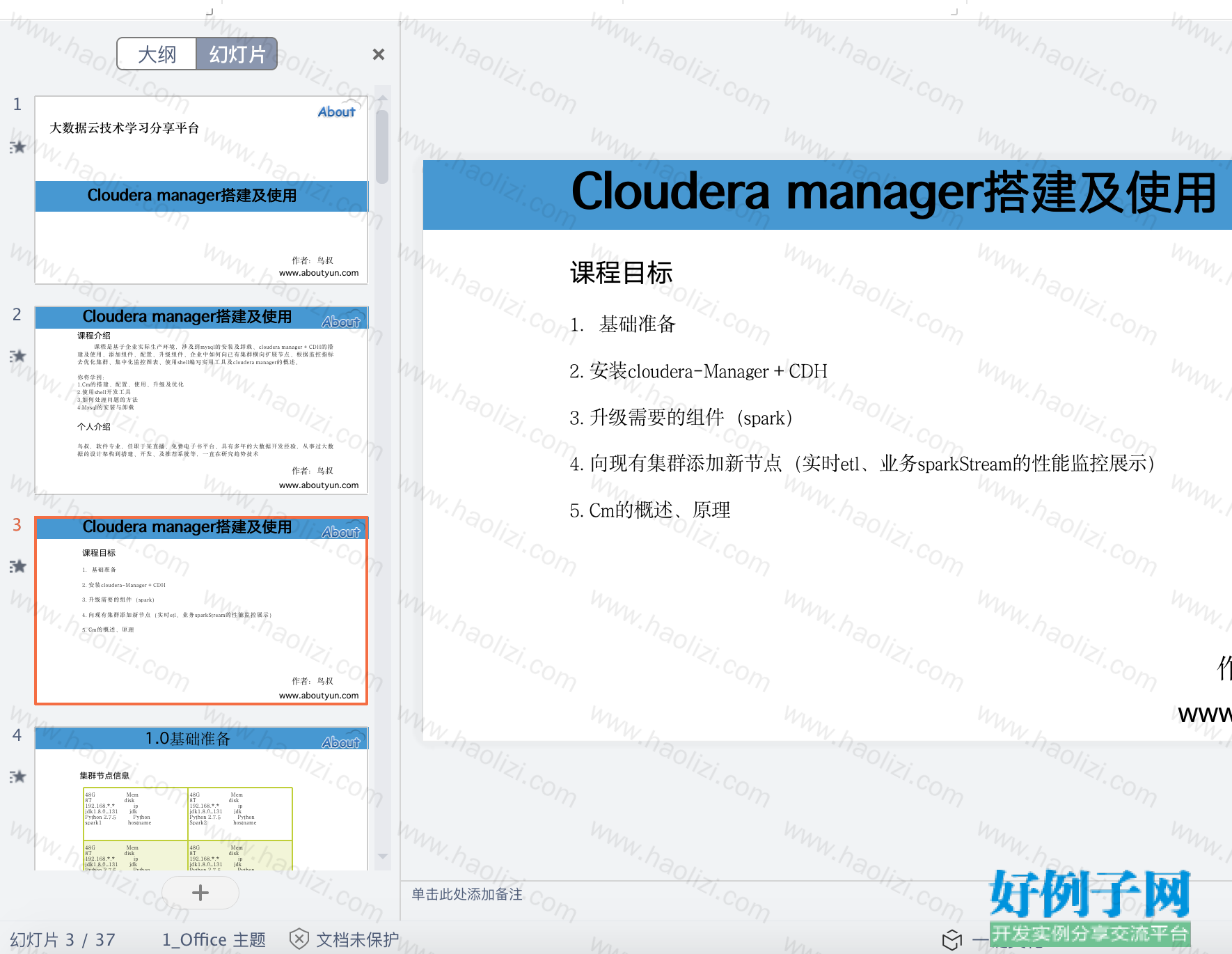 from clipboard