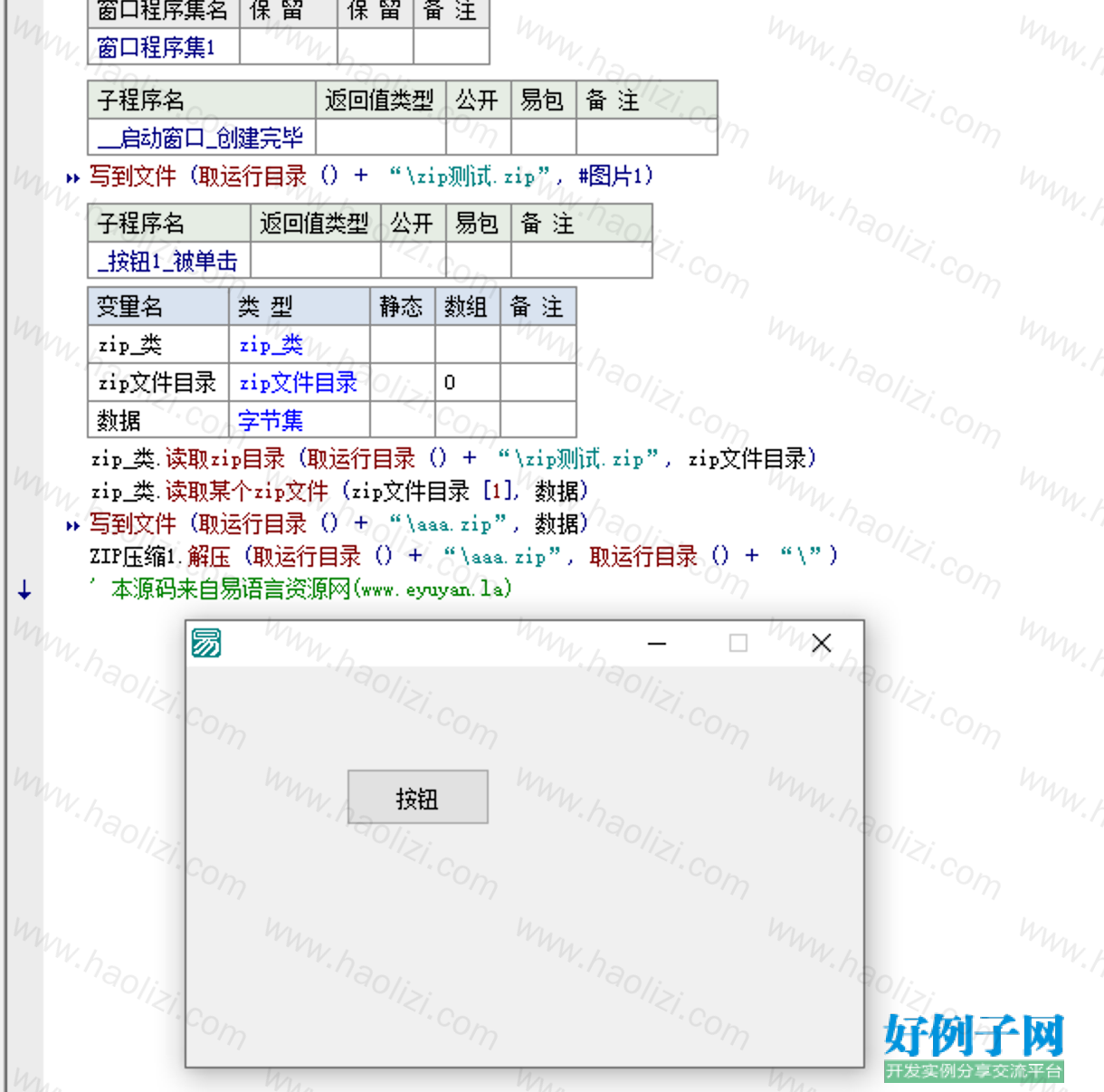 from clipboard