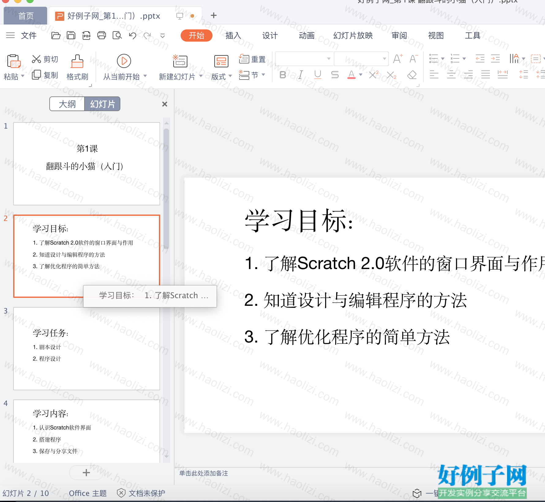 from clipboard