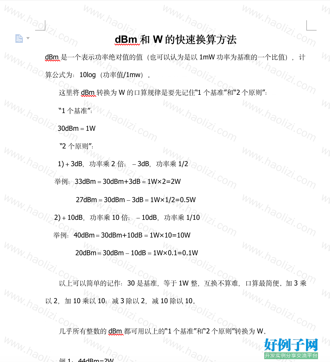 from clipboard