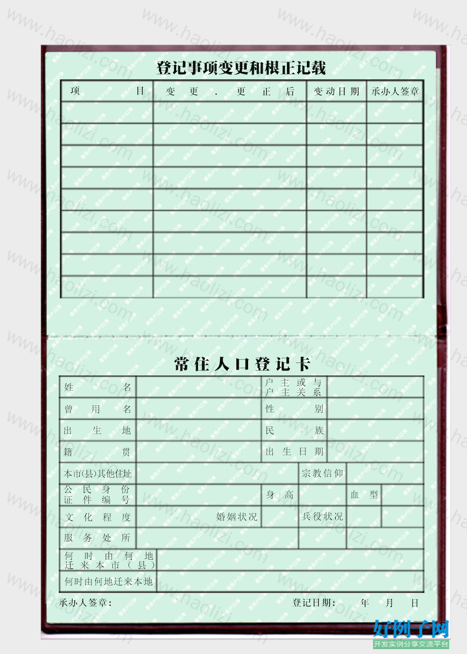 from clipboard