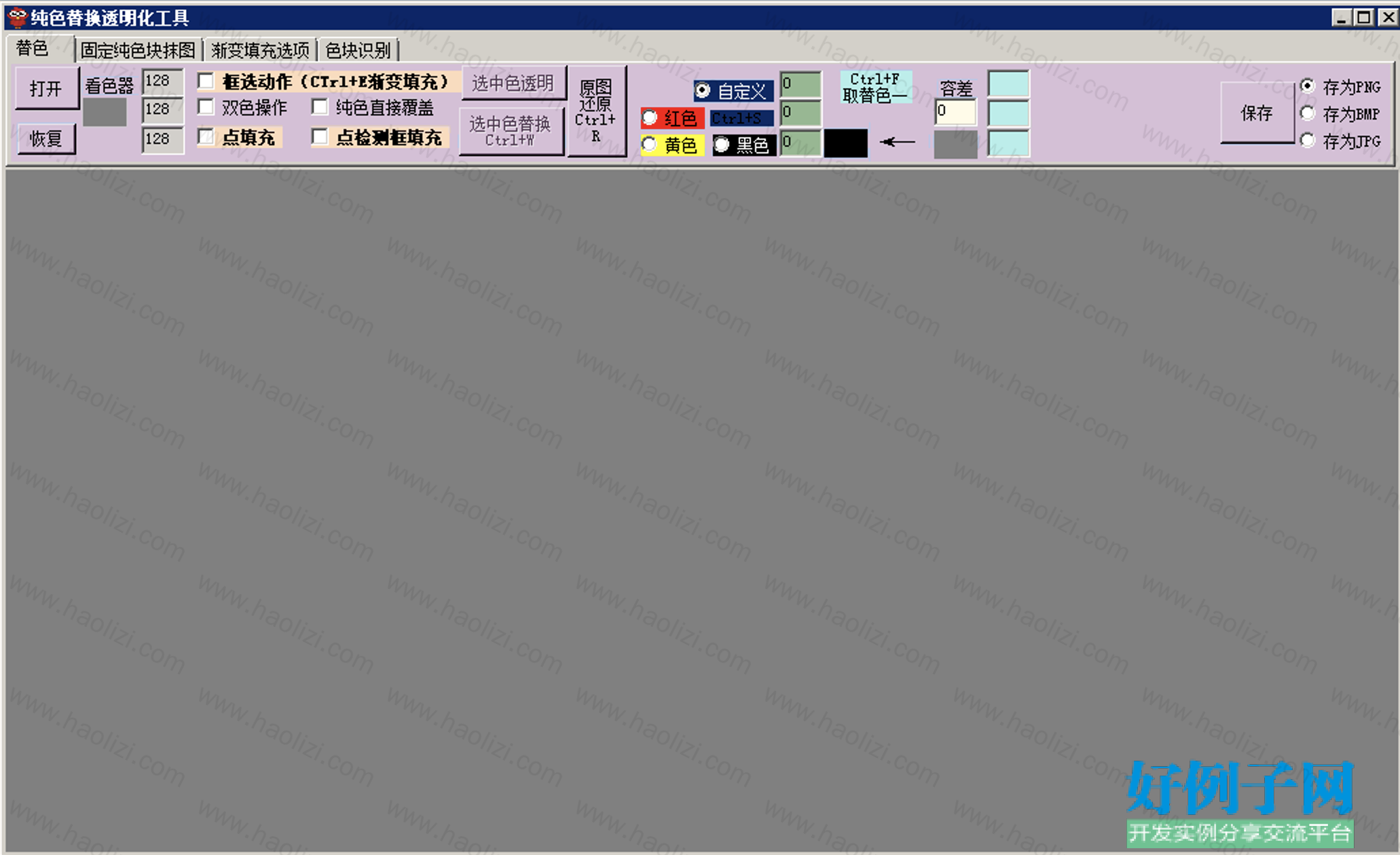from clipboard