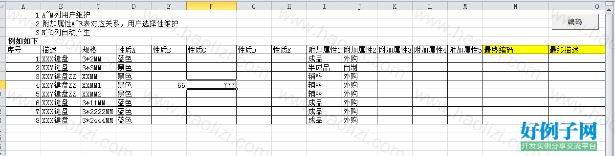 from clipboard