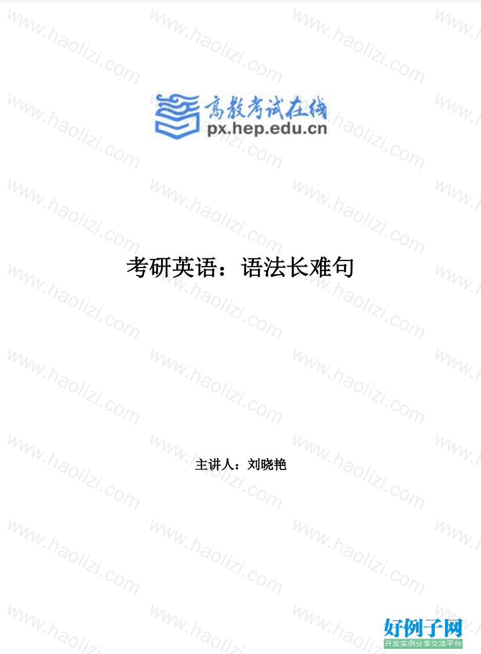 from clipboard