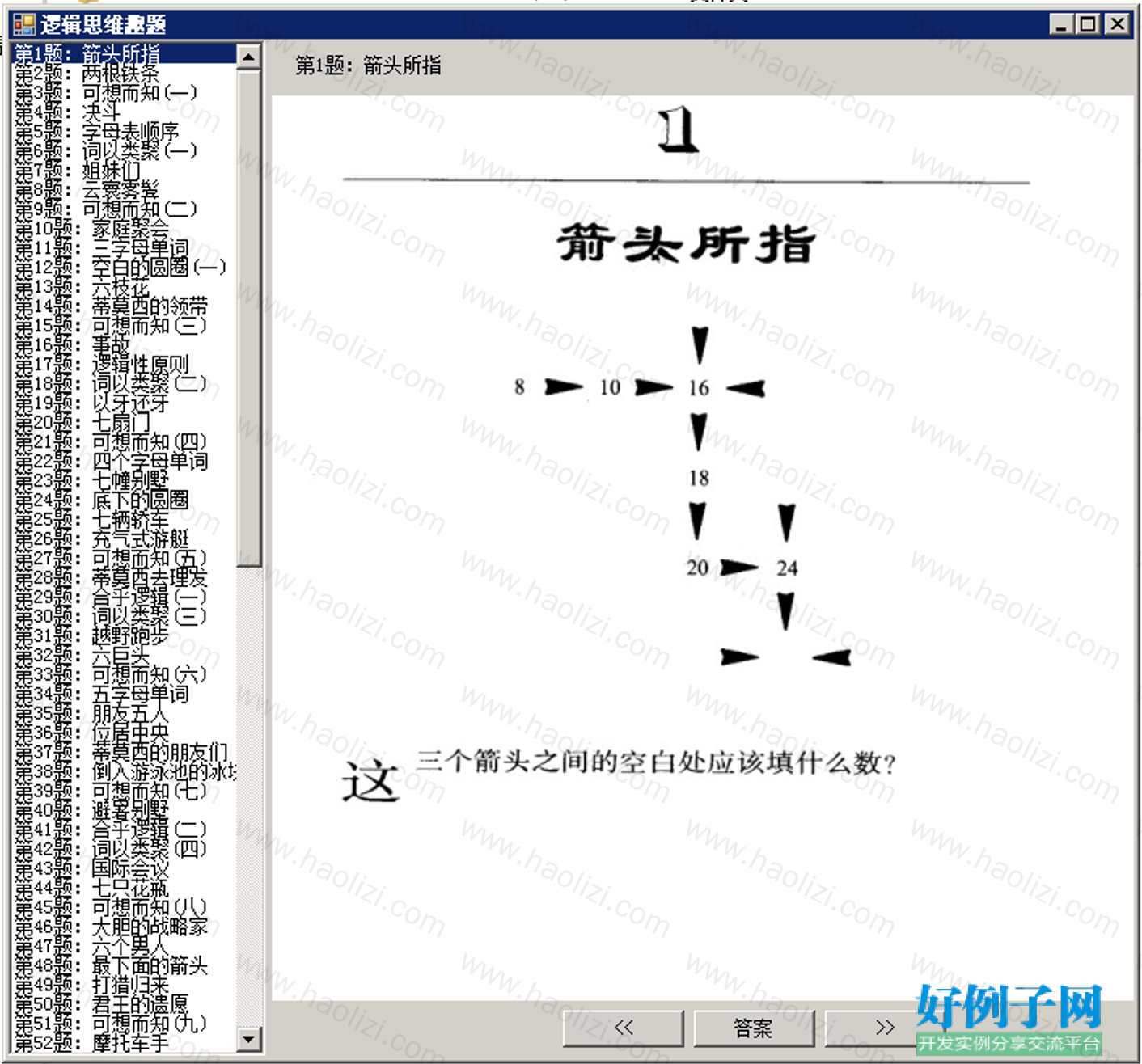 from clipboard
