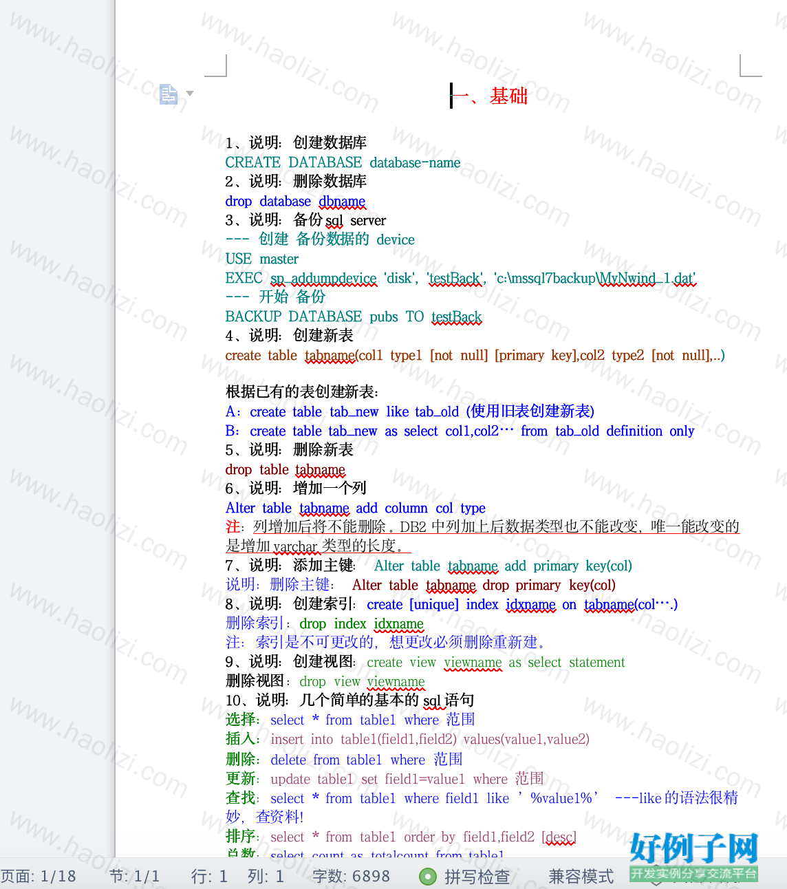 from clipboard