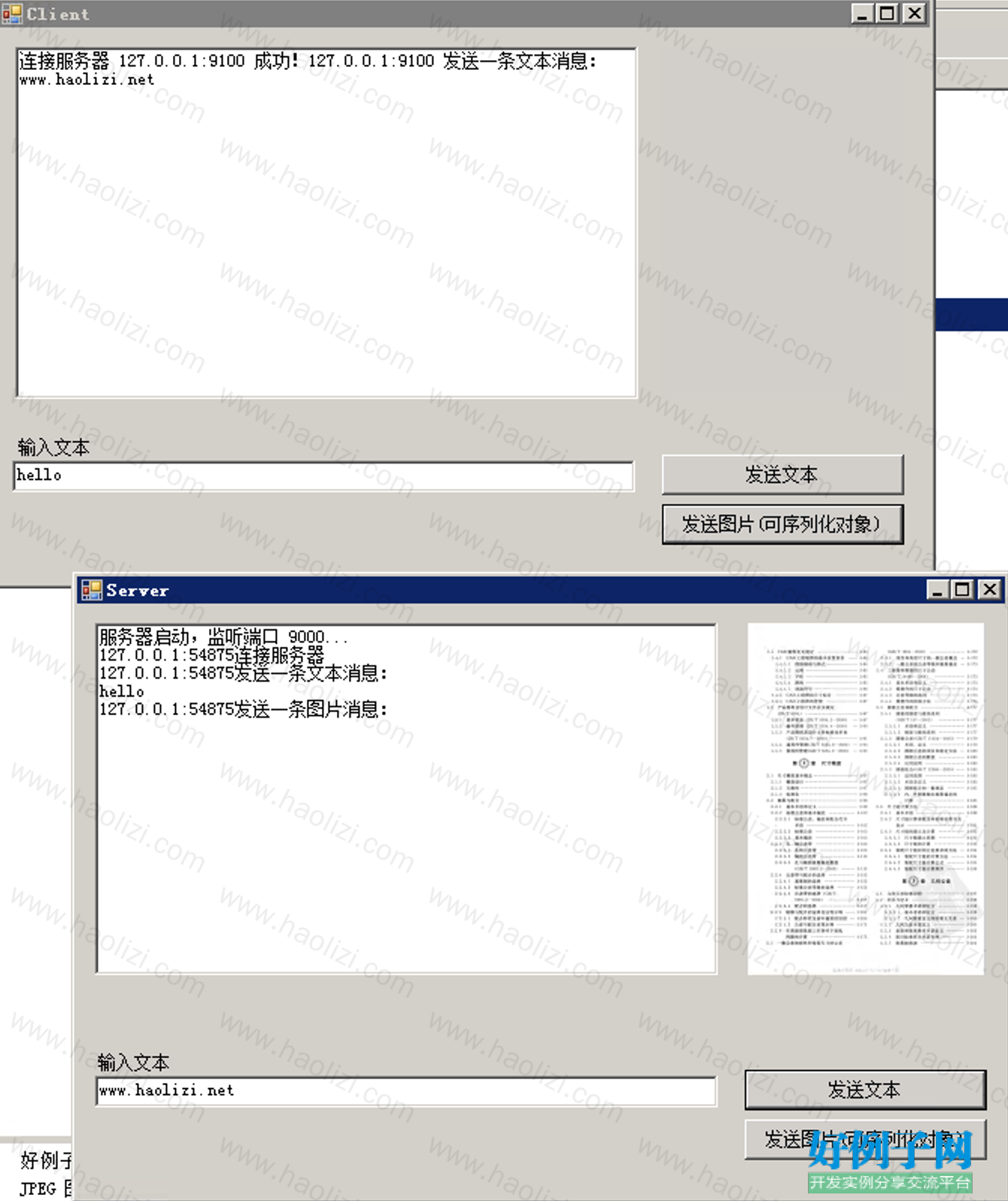 from clipboard