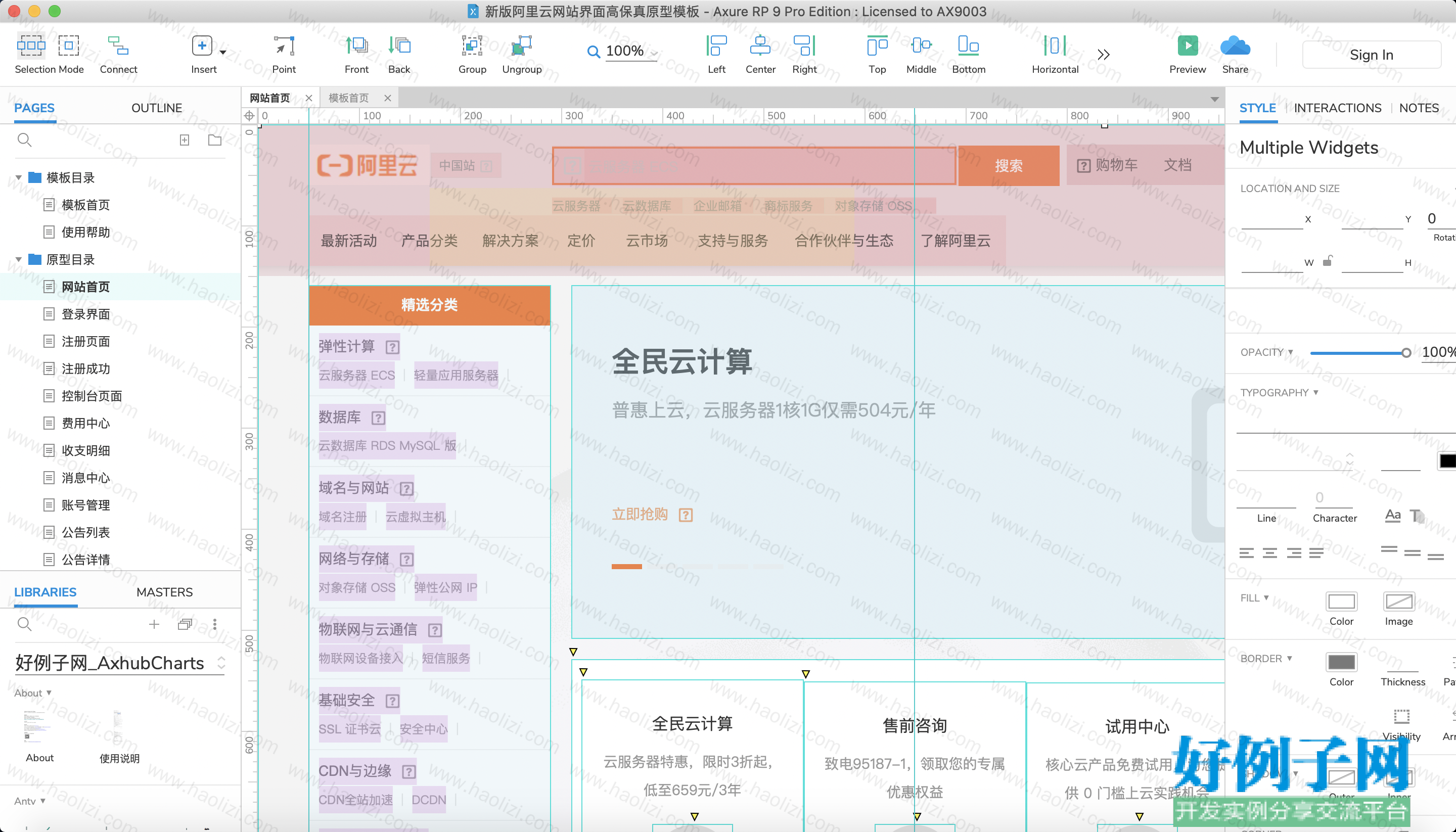 from clipboard