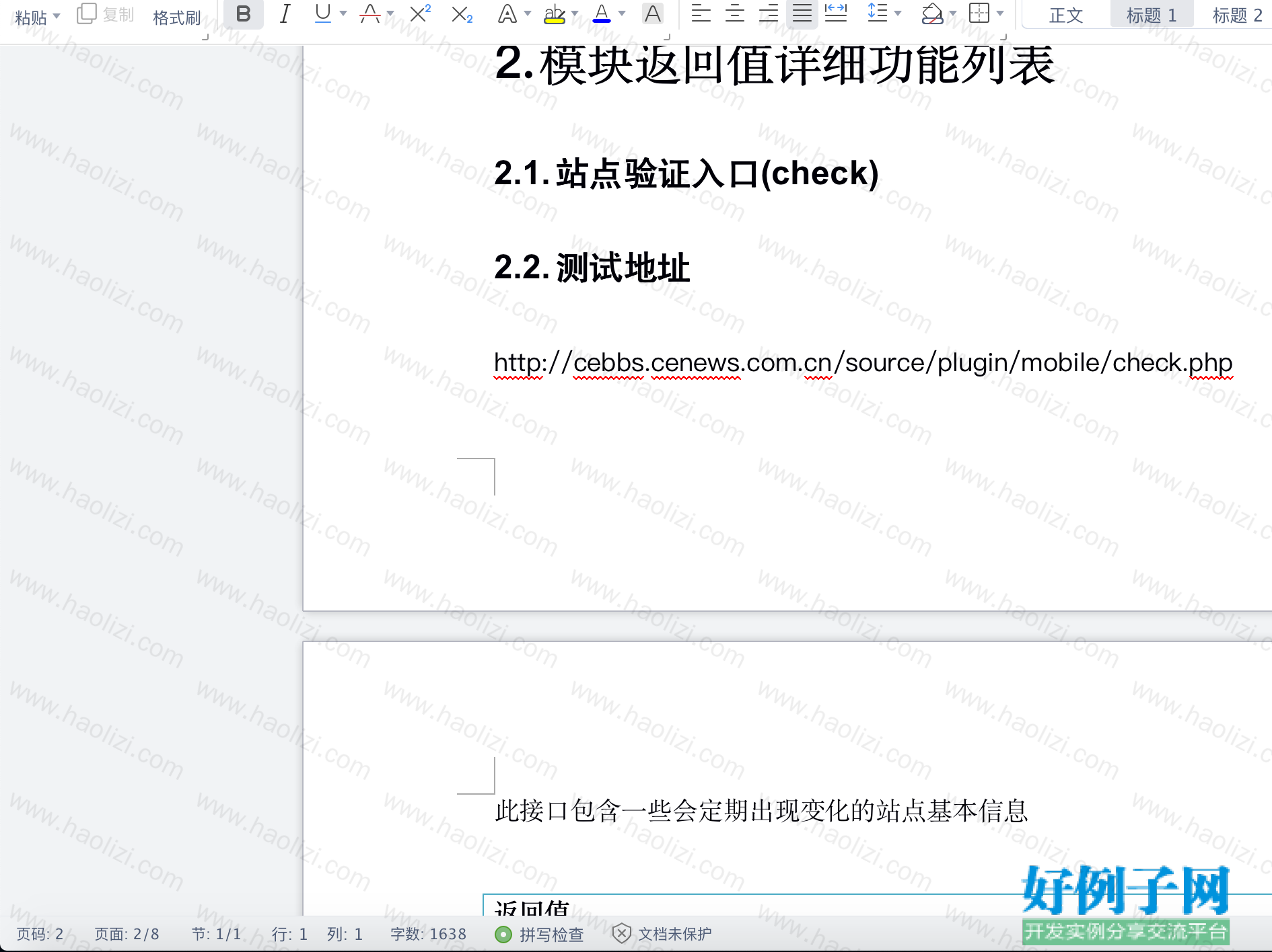 from clipboard