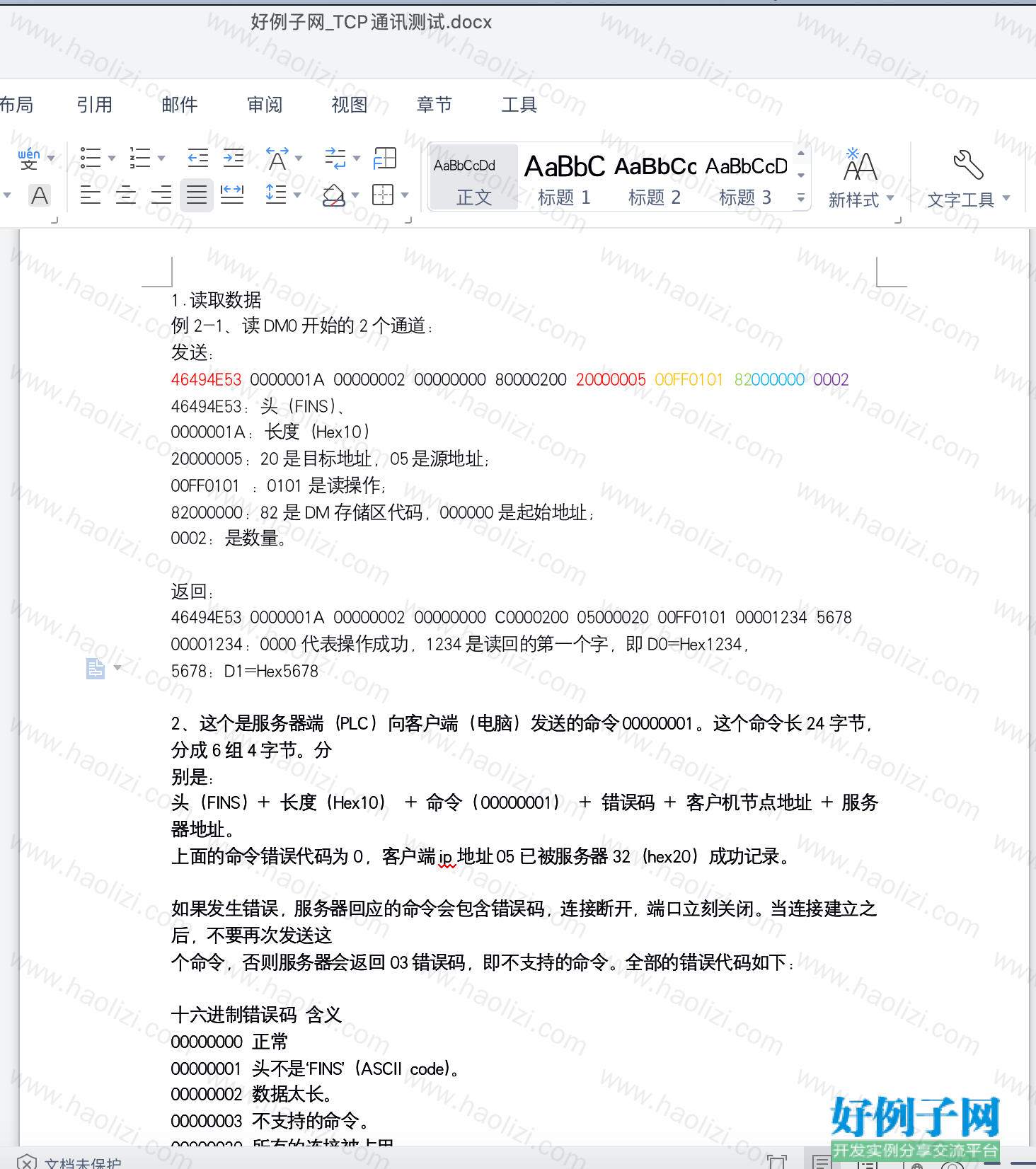 from clipboard