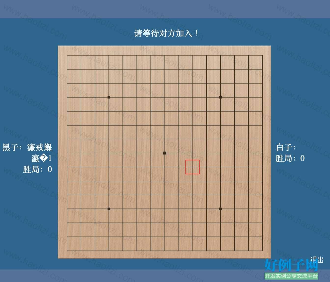 from clipboard