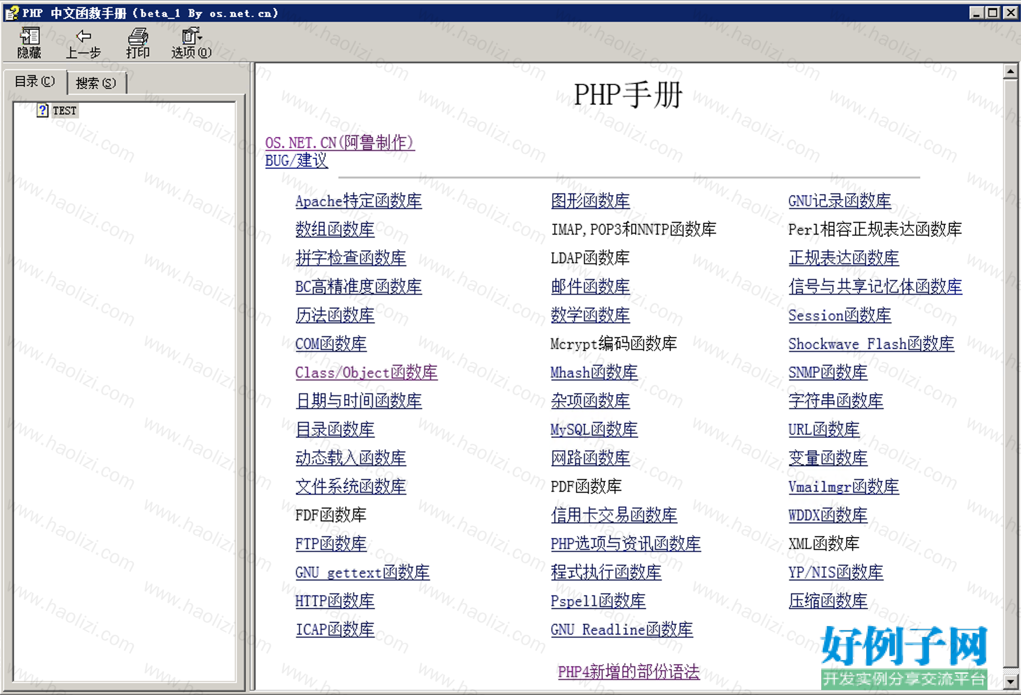 from clipboard
