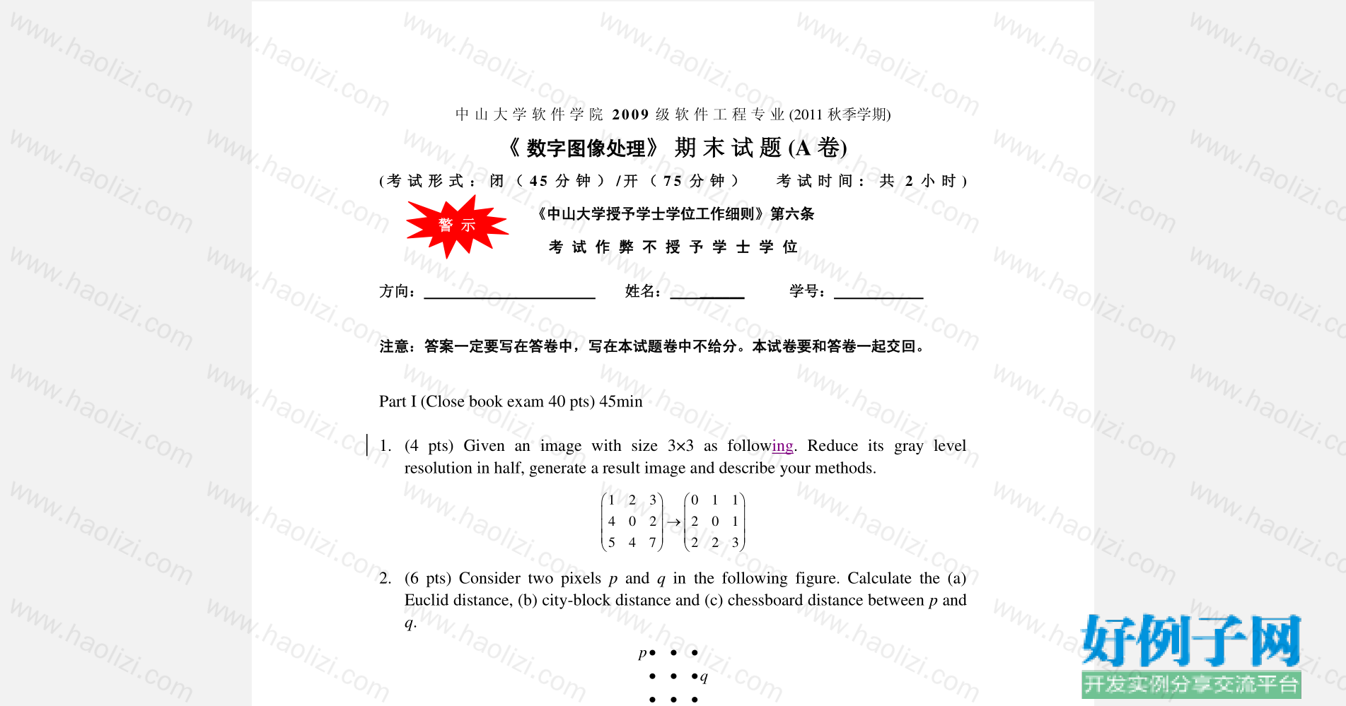 from clipboard