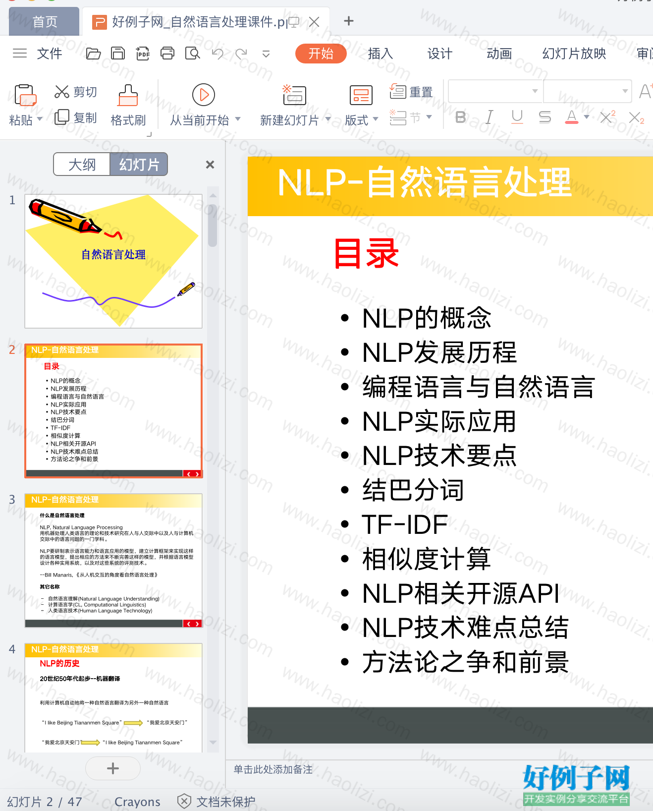 from clipboard