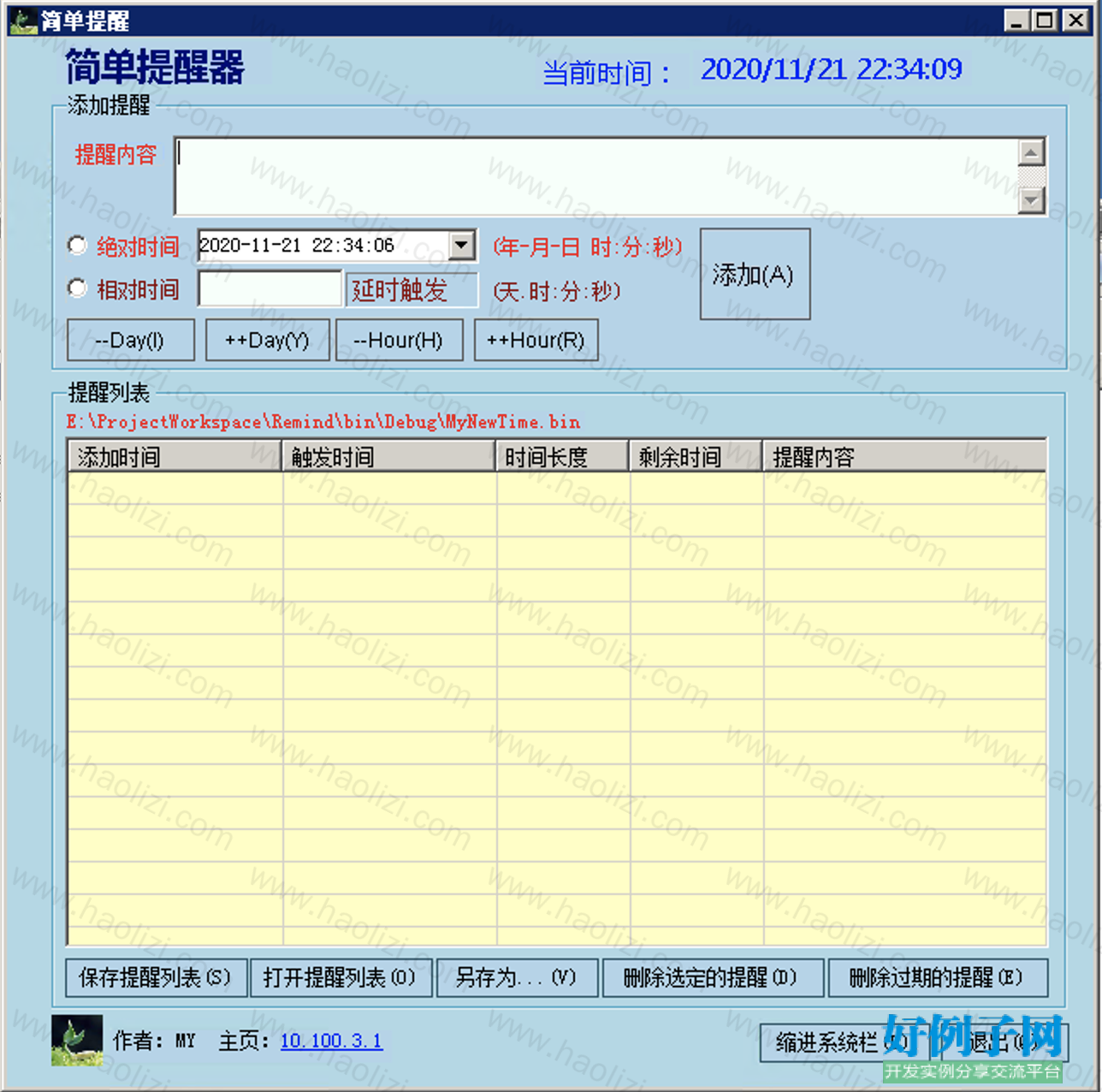 from clipboard