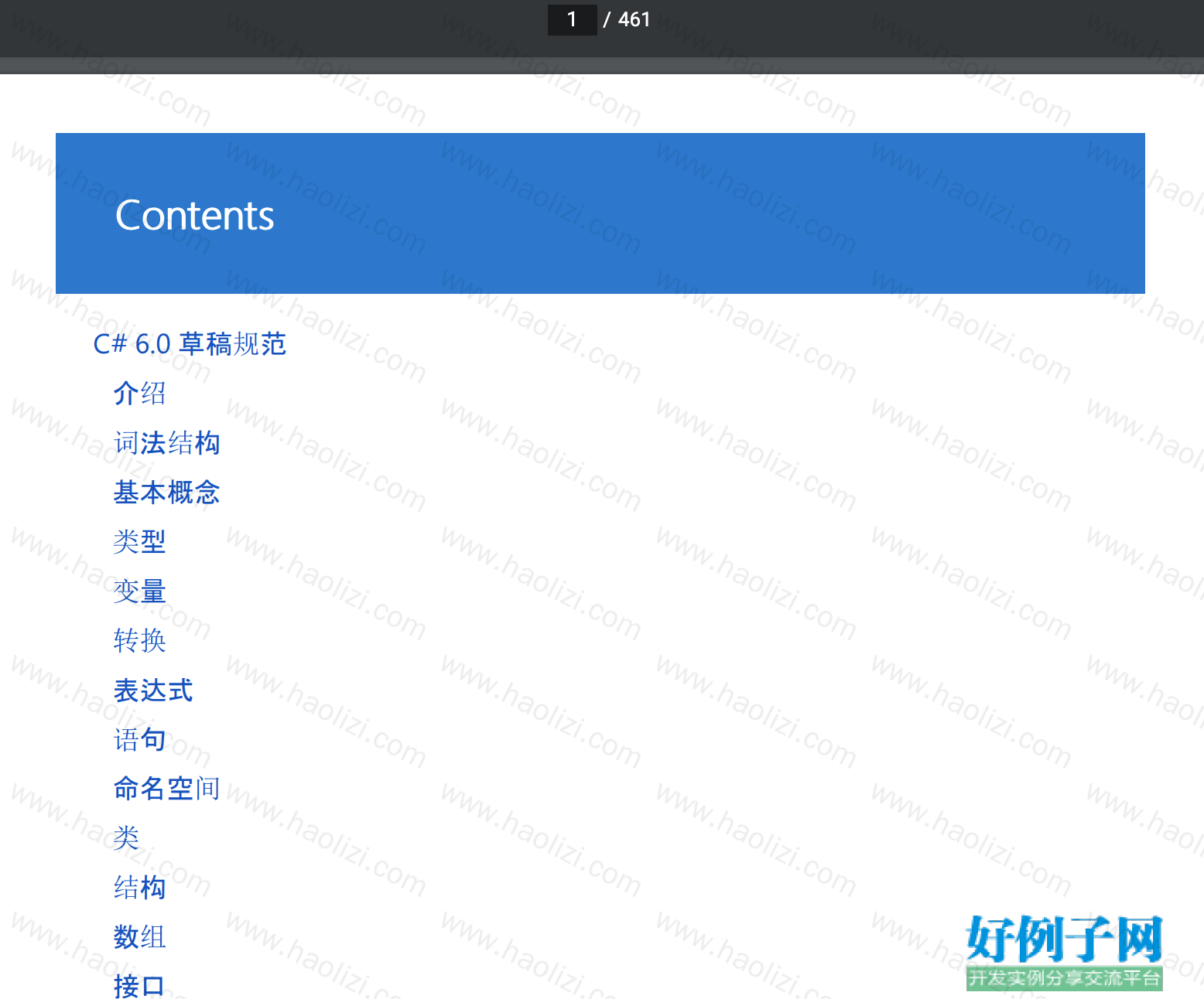 from clipboard