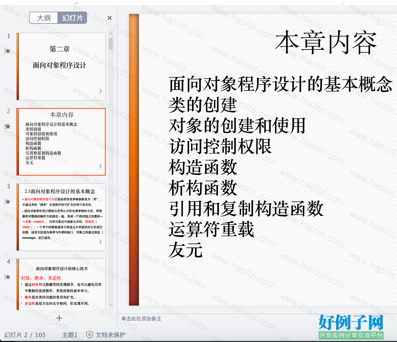 from clipboard