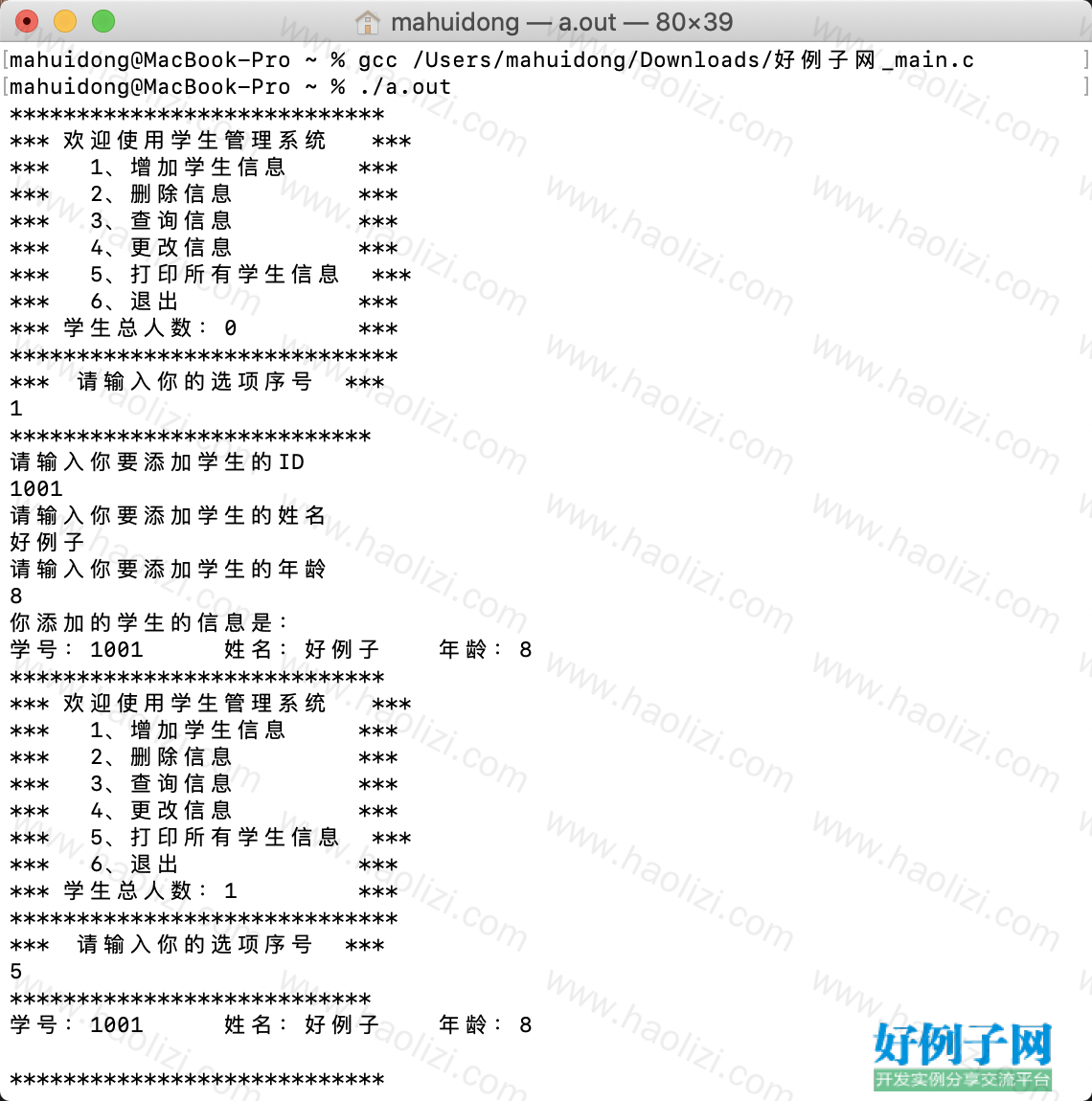 from clipboard