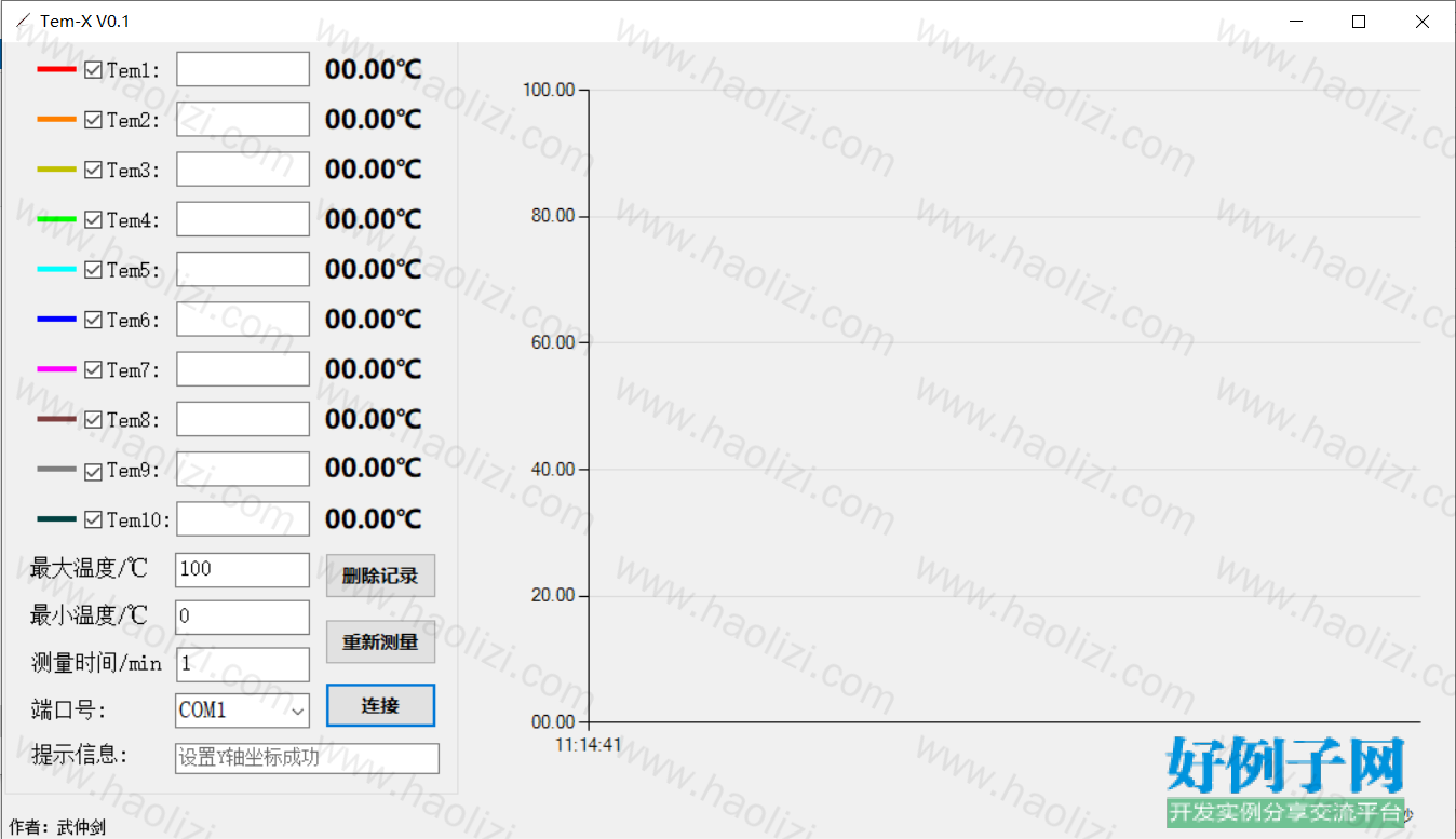 from clipboard