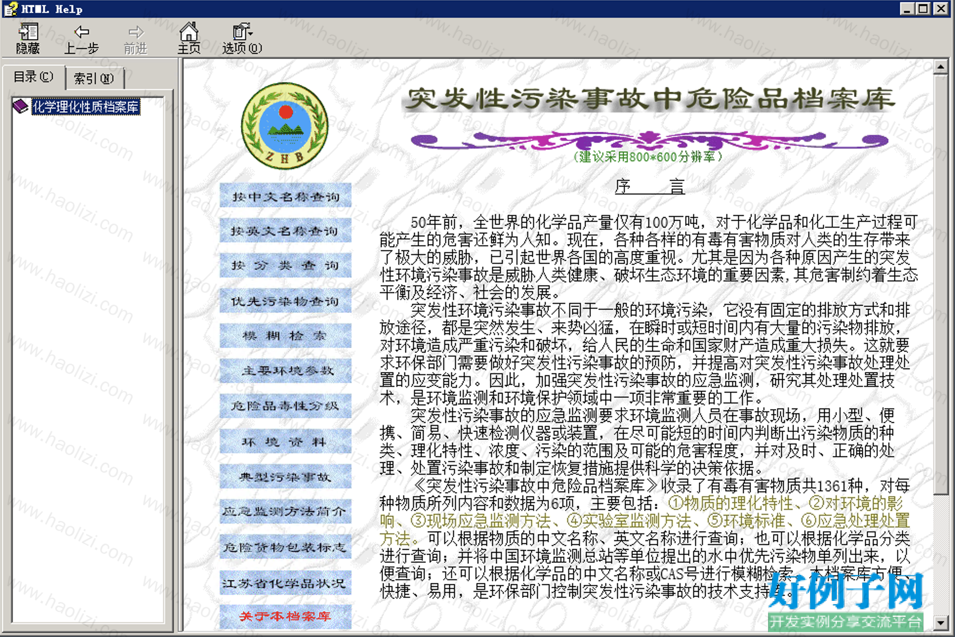 from clipboard